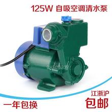 �������~о��������������ˮ�ÿ��{�ó�ˮ��GP125W