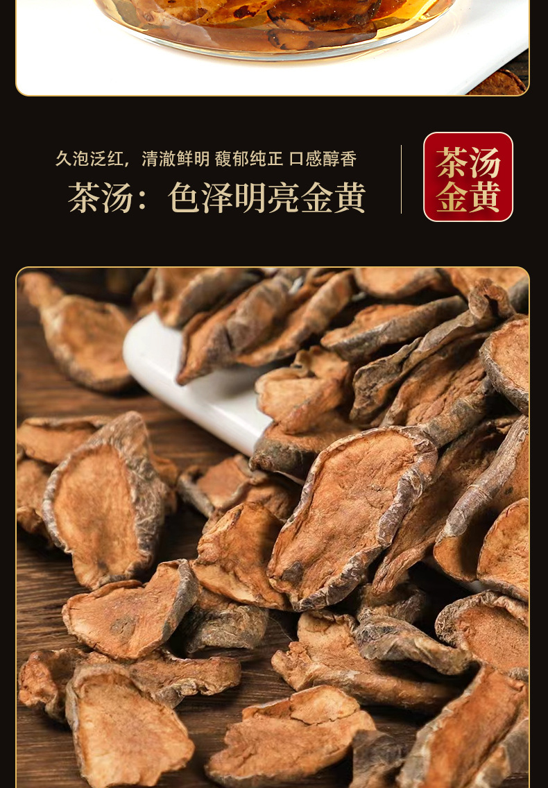 Yidao Guo Fruit Tea 100g Jar Hand Selected Edible Botanical Fruit for Daily Herbal Infusions specifications