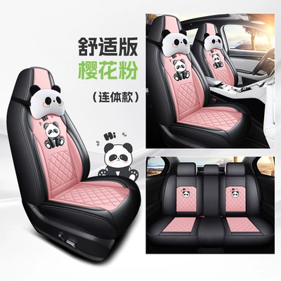 Car Seat Cover, All-Inclusive, All-Season, Full: Four Seasons Pad - sakura-pink-comfort-version-one-piece-head-five-seats