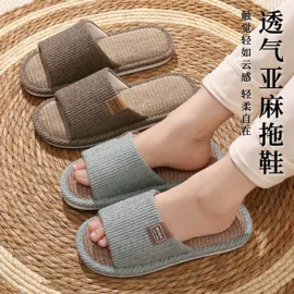 EVA拖鞋;塑料拖鞋;家居棉鞋