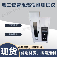 XKR-3050��늹��׹���ȼ���ܜyԇ�x�|����늾���|��ֱȼ���B��