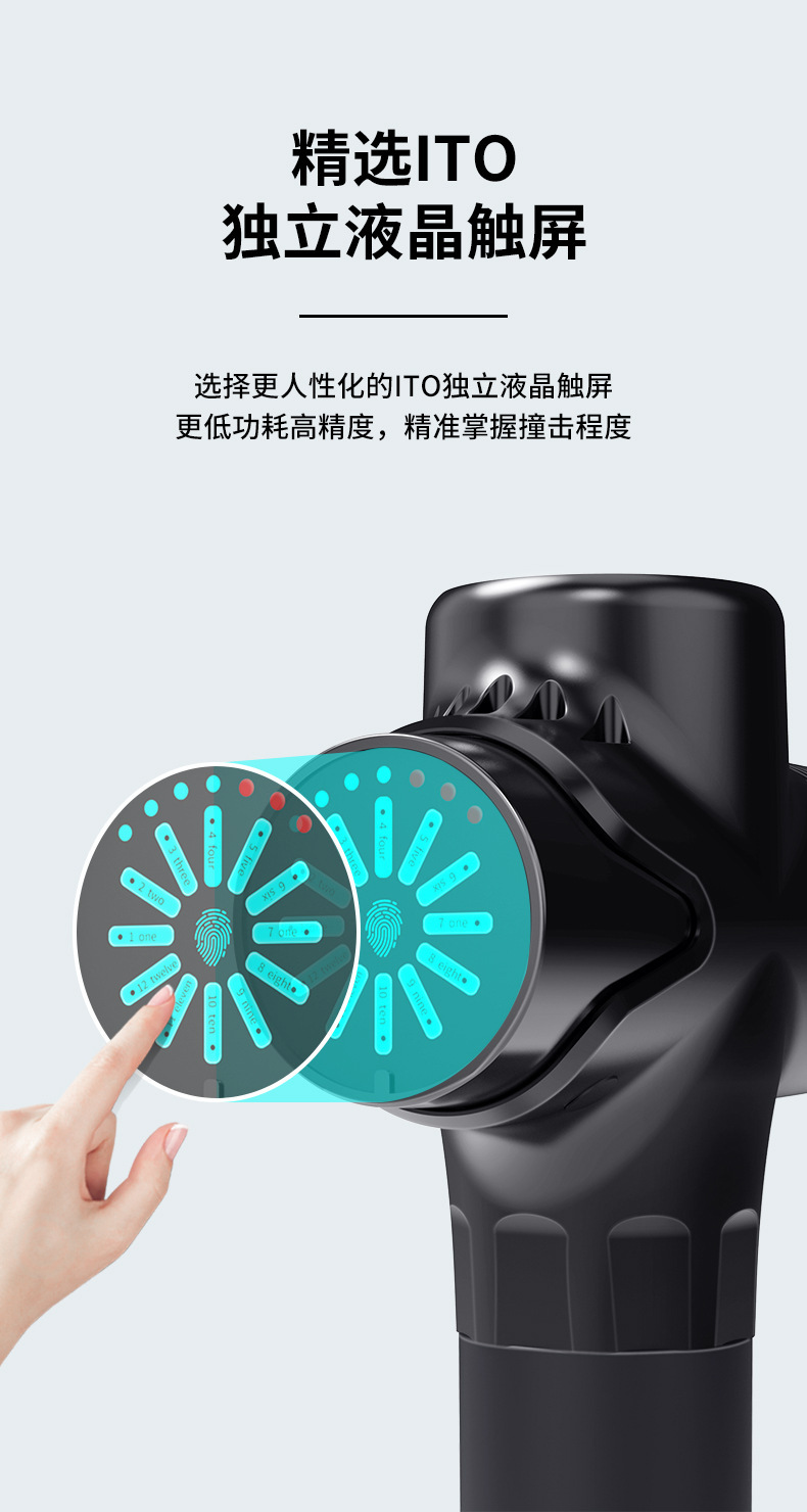 筋膜枪详情改_12.jpg