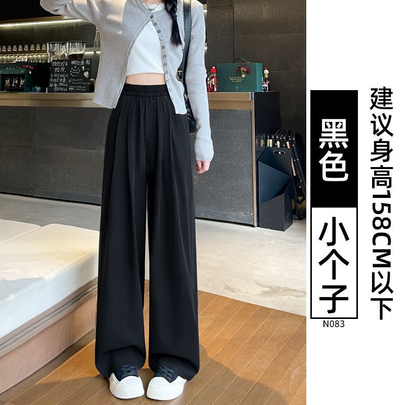 女性用テンセルジーンズ、スリム、2025年新作夏薄手ストレートレッグルーズレイジーワイドレッグパンツ|undefined