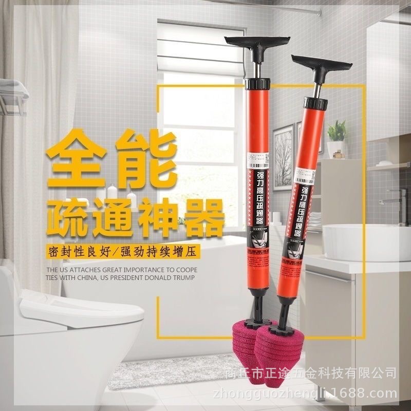 Aseo draga inodoro artefacto draga alcantarilla hogar presión de aire tubería de inodoro bloqueo de un disparo
