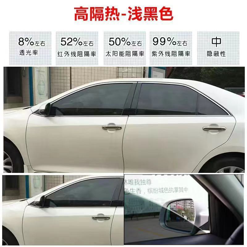 Car film whole car film sunscreen film car window film front windshield car Film glass explosion-proof solar film heat insulation film