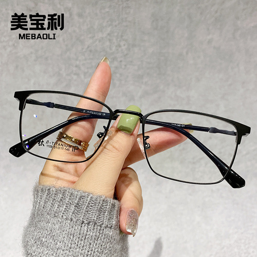 New Student Professional Elegant Minimalist Titanium Rim Myopia Glasses Frame for Men Business Flat Frame Glasses for Women