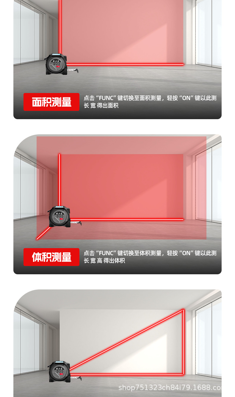灰卷尺详情页切片_13.png