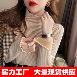 一体绒面料 2026秋冬新款加绒加厚一体绒毛衣女半高领打底针织衫