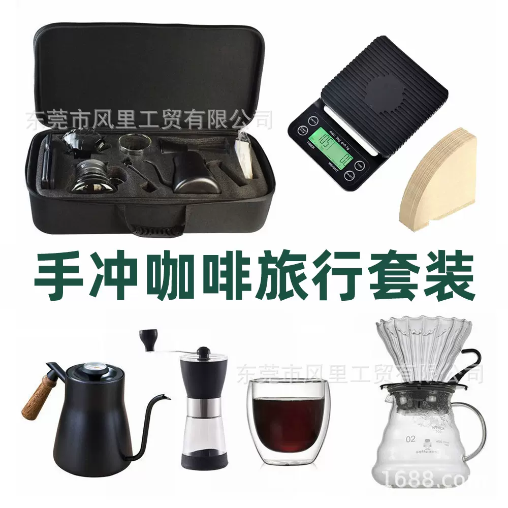 手冲咖啡工具套装 V60便携式咖啡手提箱旅行手冲咖啡壶滤纸云朵壶