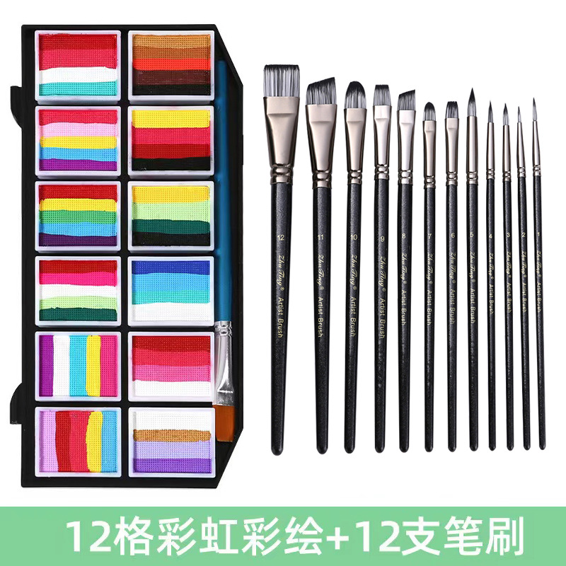 Nu-Chang transfronterizo 12 colores crema de pintura acuosa cuerpo humano pintura de pintura DIY pigmento sólido arco iris fácil de limpiar