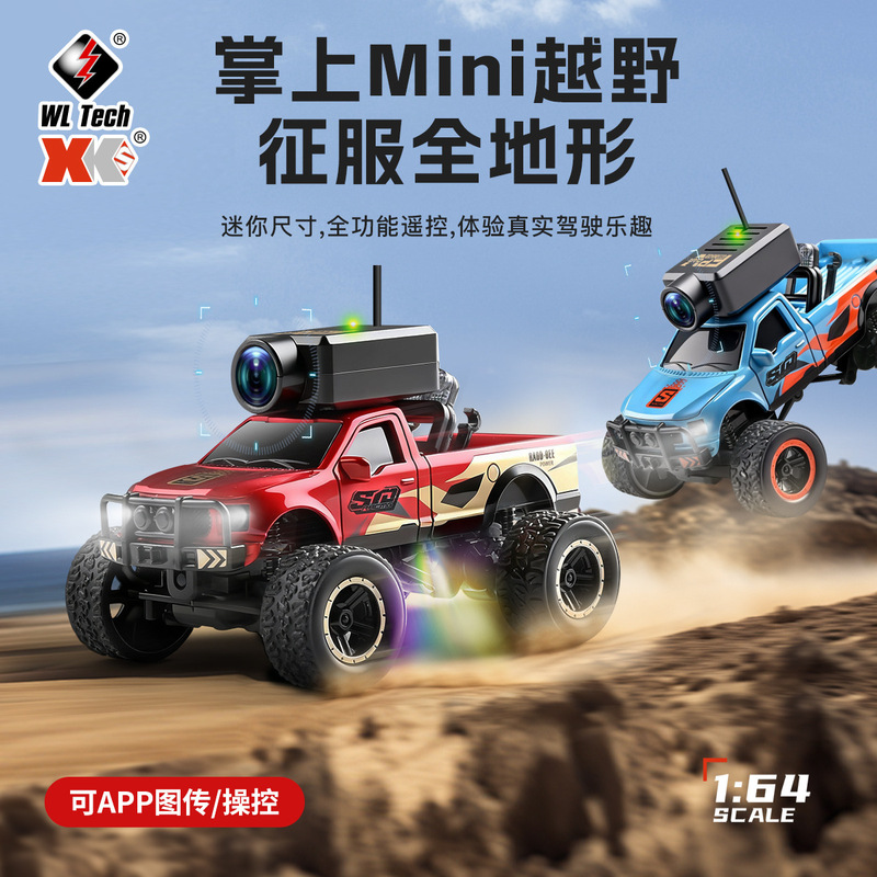 Weili's New Product 6407 Remote Control Car, Full Scale 1:64 Mini Monster Truck with Fpv Hd Camera, Off-Road Rc Car Model Weili's New Product 6407 Remote Control Car, Full Scale 1:64 Mini Monster Truck with Fpv Hd Camera, Off-Road Rc Car Model