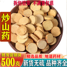 ����ɽș��500g�F��ɽș�ɸ�؛������ɽș�AƬ��׼ɽș��