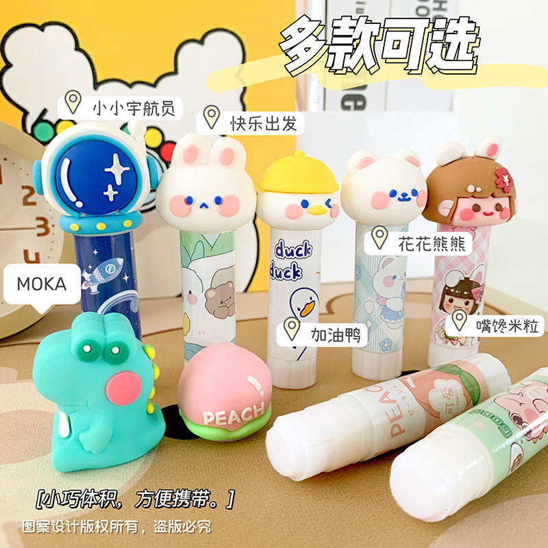 卡通高顏值PVA固體膠學生辦公文具用品可愛高粘度9g固體膠棒批發