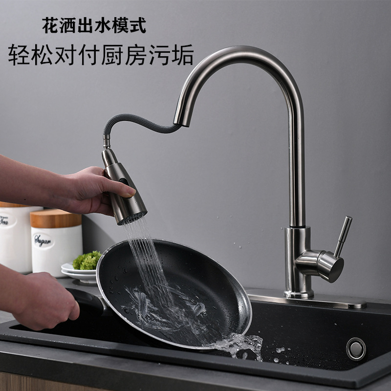 Intelligent Sensor touch kitchen faucet household touch 304 stainless steel brushed mixed water lt pull-out type