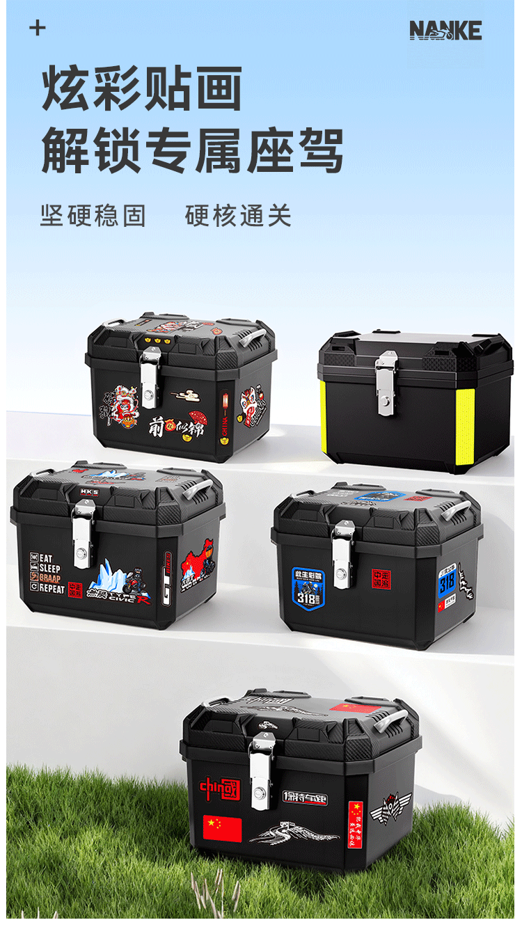 Factory Direct Sales Motorcycle Trunk Non-Aluminum Alloy Tail Box Yadi Taiping No. 9 Electric Vehicle Trunk Storage Box