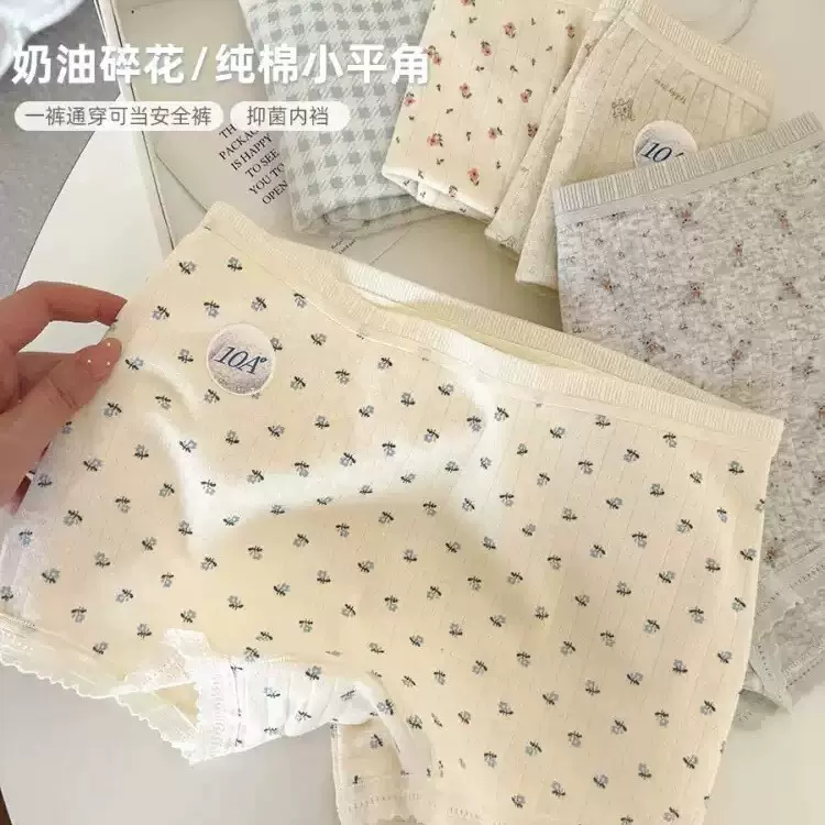 奶油碎花女式平角四角女士内裤女生女款纯棉裆夏薄款安全裤二合一