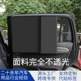 汽车清洁工具;车用窗帘;车挂