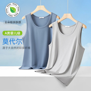 Modal Ice Silk Vest Men's Quick-Drying Summer Thin Sleeveless T-Shirt Sports Fitness Hurdle Outer Vest Singlet