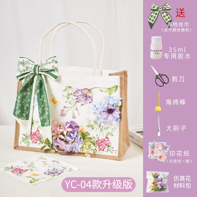 手工diy蝶古巴特包材料包帆布包帆布袋创意制作手绘礼物团建沙龙|undefined