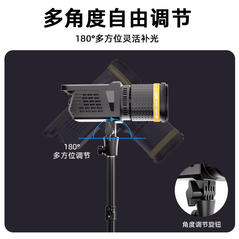 Luz de relleno de pelo estudio en vivo ancla Fondo atmósfera iluminación luz Dios chica Spotlight retroiluminación Luz de contorno