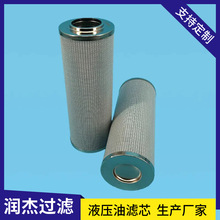 供应HP5002A10ANP01滤芯 替代翡翠HP5002A系列液压油过滤器滤芯