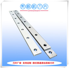 ���ҹ�ӦQC12Yϵ��1100*100*25����׼���嵶�����ͺż������Ƭ