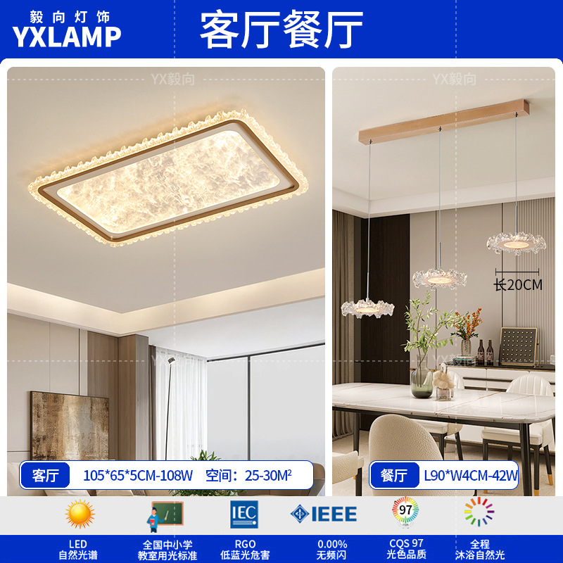 2025 nueva luz de techo de sala de estar italiana de espectro completo para proteger los ojos de lujo lujoso sensación de alto nivel dormitorio principal comedor dormitorio luz