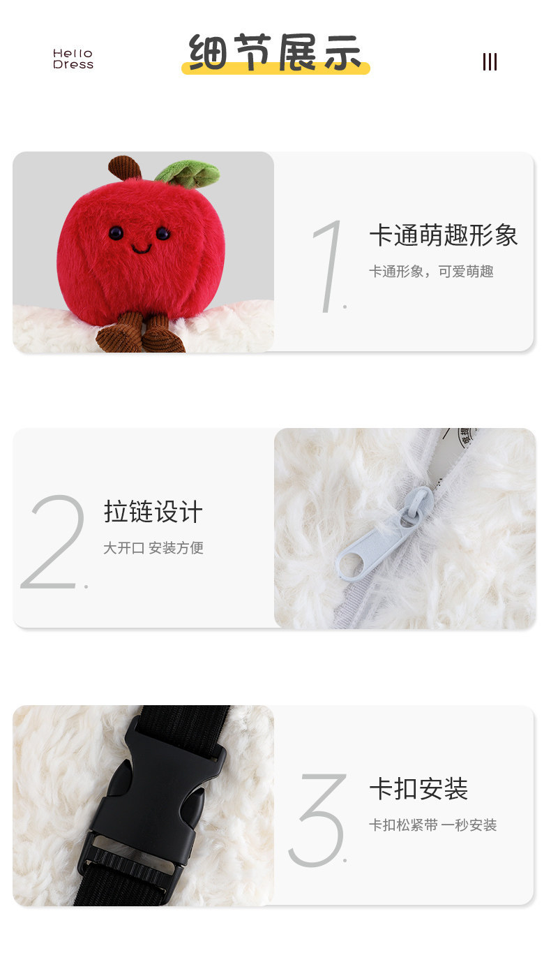 Car Tissue Box for a Safe Journey, Cute Apple-Shaped Plush Car Seat Back Hanging Tissue Box, Car Interior Decoration Items