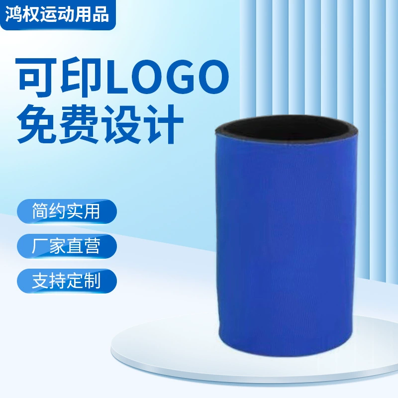 Клевое дно кока-колы, противоскользящие и противоударные, пивная бутылка, антифриз, водолазный чехол