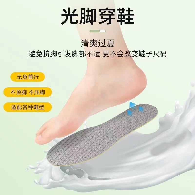 Plantillas para hombres, absorbentes de sudor, desodorantes, cómodas y transpirables, plantillas de látex, suela blanda, no cansadas, pies pisando heces, plantillas deportivas de masaje