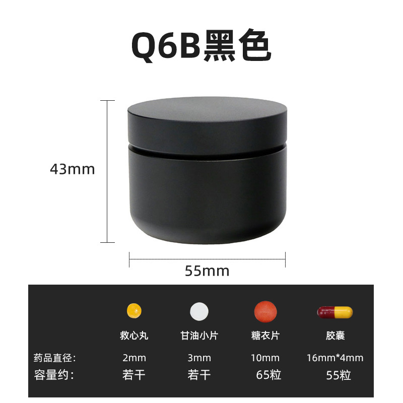 Aleación de aluminio engrosada impermeable sellado tanque de almacenamiento medicina té caja de almacenamiento a prueba de humedad simple regalo de gran capacidad caja de la medicina