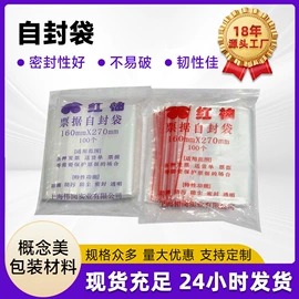 拉伸缠绕膜;保鲜膜;工业产品胶带