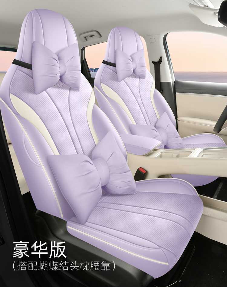 2026 Wuling Bingo S Special Car Seat Covers, Bingo S Flagship Edition Exclusive Model, All-Inclusive Four-Season Seat Cushions