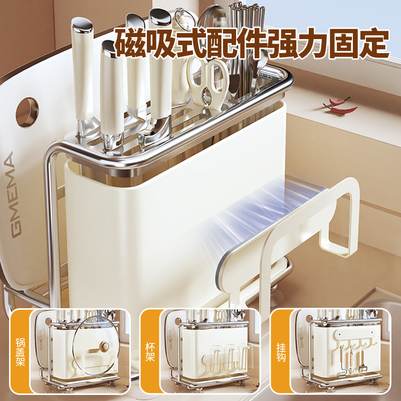 2025 nuevo estante para herramientas de cocina, estante para herramientas multifunción de alto valor, tabla de cortar, tabla de cortar, palillos, jaula para palillos