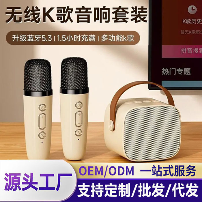 Bluetooth スピーカーとマイク一体型音楽屋外ライブブロードキャスト家庭用子供用カラオケマイク付きポータブル小型スピーカー|undefined
