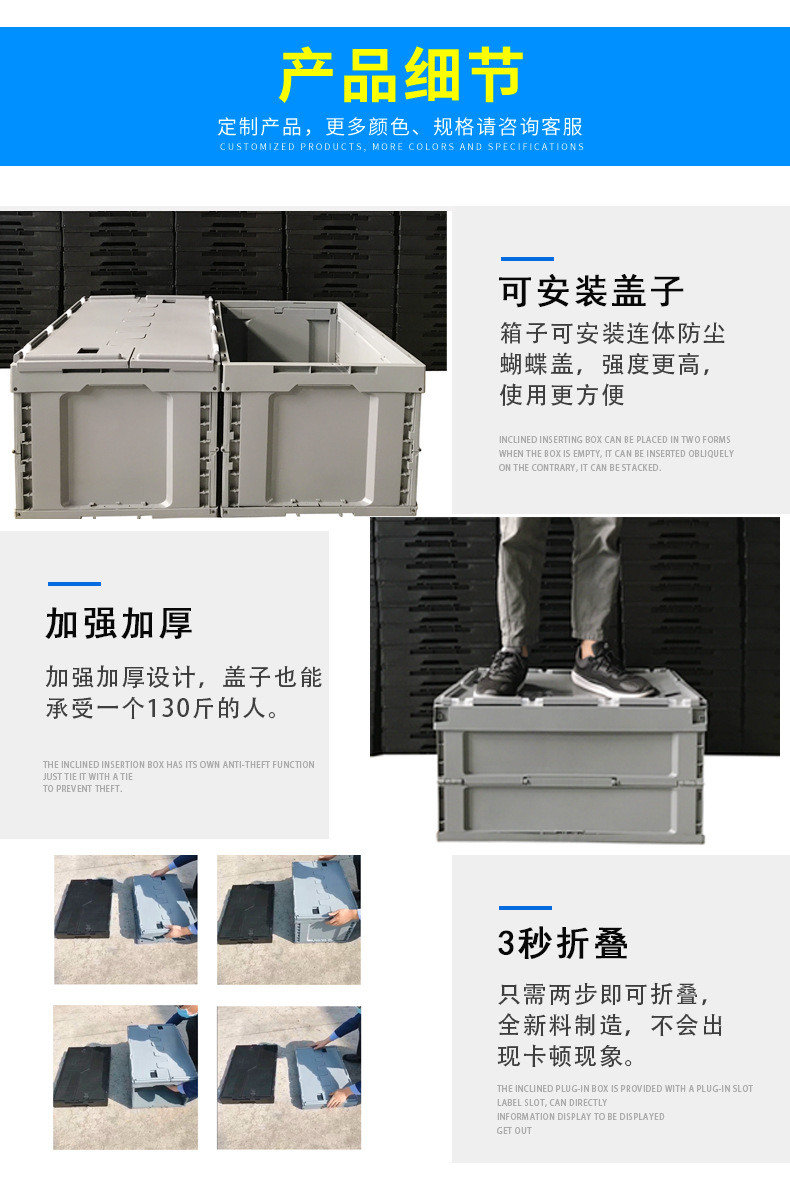 产品细节