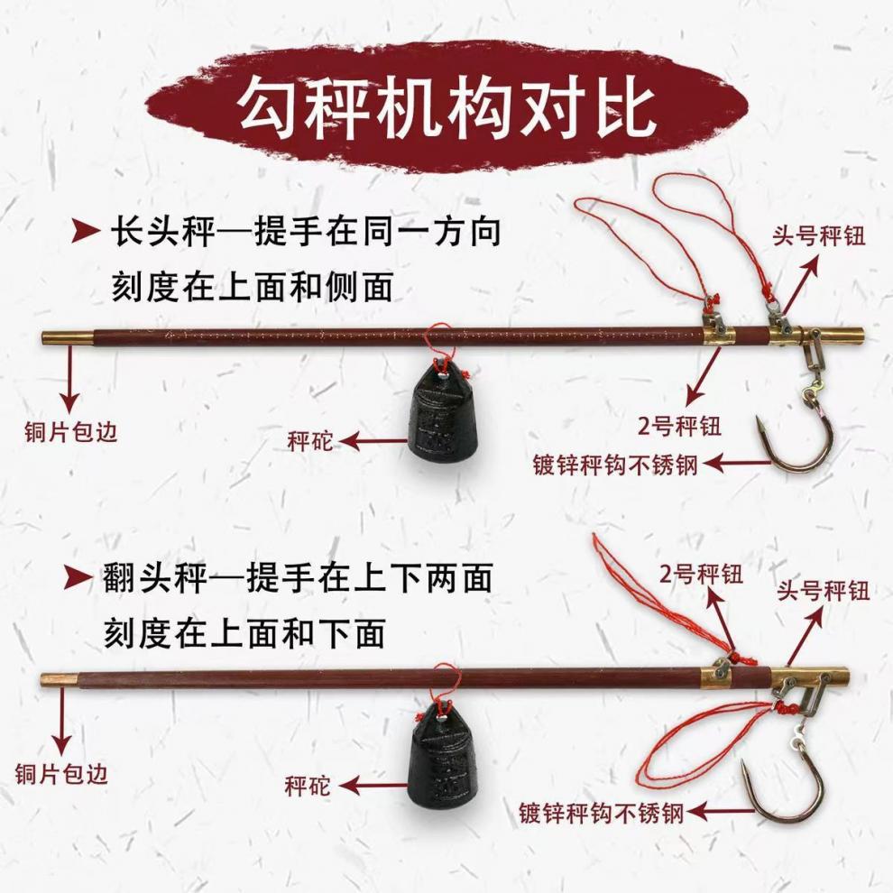 盘秤老秤杆木杆秤手工秤老式秤带盘钩秤木头手提秤家用秤-阿里巴巴