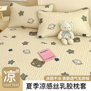 ���z��ϯ����һ���b48cmx74cm��ͯ���^�׆΂���о��đ��2026�¿�