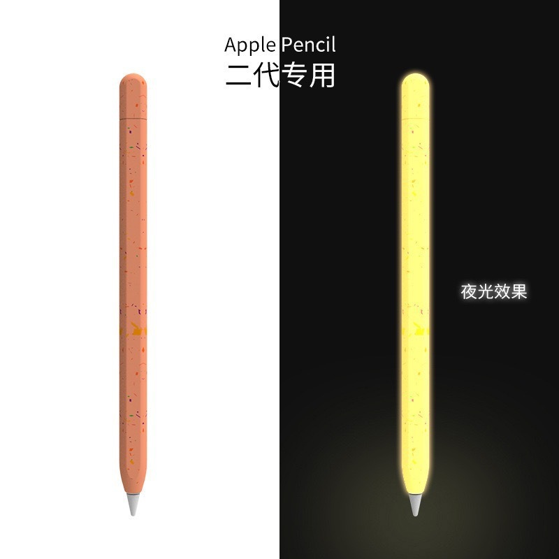 빛나는 오렌지 II