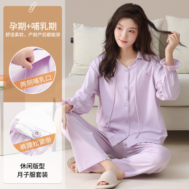 Maternity Pajamas for Summer with Nursing Opening, Long-Sleeve Nursing Wear, Spring and Summer Pre- and Postpartum Maternity Loungewear, Pure Cotton Set