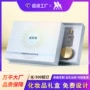 书型定做定制翻盖礼品盒