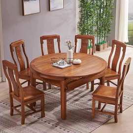 LY进口印尼花梨木餐桌椅吃饭桌子可折叠跳台桌子家用清仓