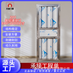 佛山304ステンレス80サイズ簡易ドア鉄門トイレ工事トイレシングルドア賃貸住宅