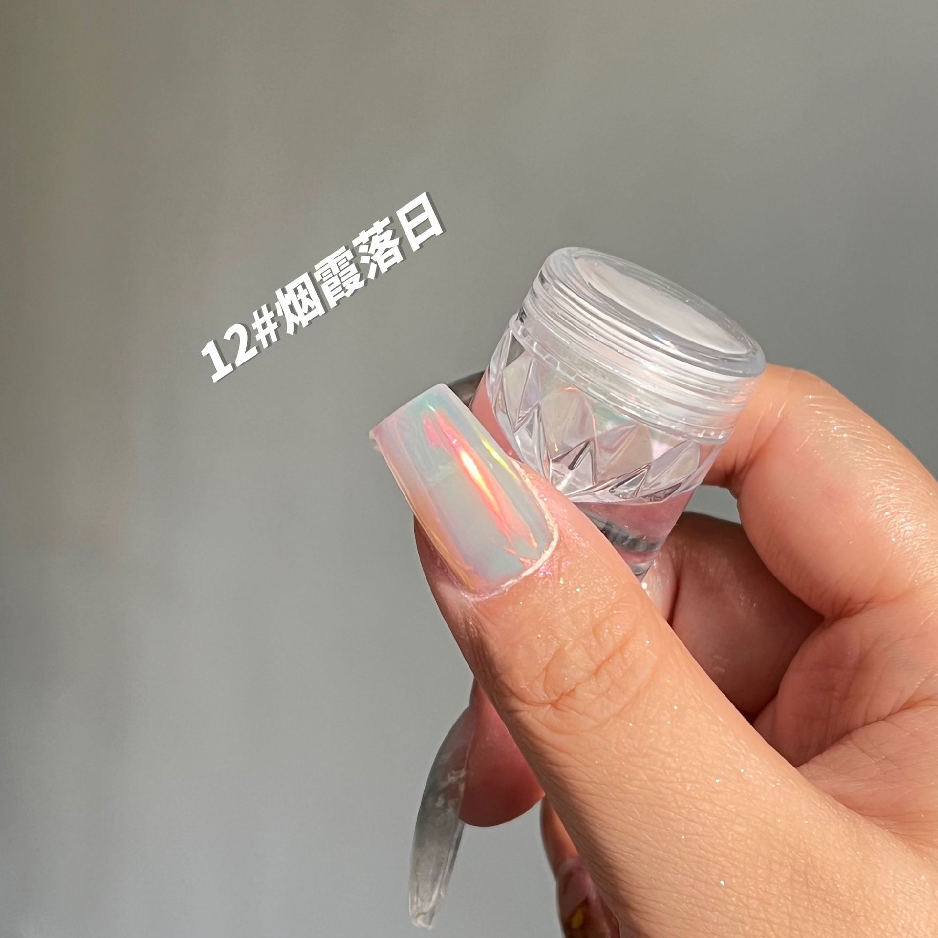 Sky landscape Aurora powder shop full set of nail beauty fairy titanium gold powder bright moonlight powder Internet celebrity nail jewelry