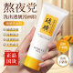 Image beauty sulfur facial cleanser mild oil control mite refreshing moisturizing men's facial cleanser skin care manufacturers wholesale
