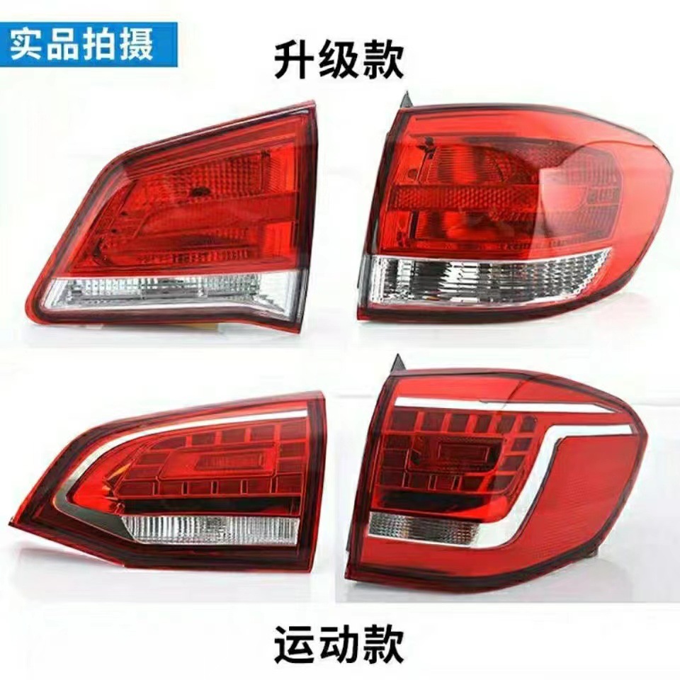 Suitable for Great Wall Haval H6 rear tail lamp assembly Harvard H6 sports version old rear lampshade left and right steering brake lights