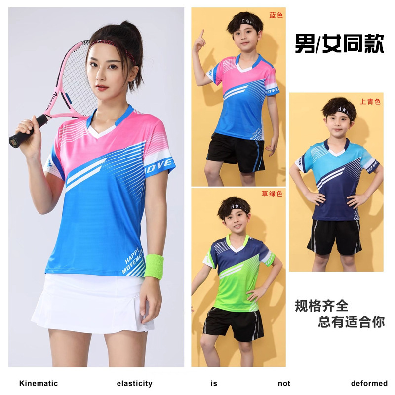 Football Training Uniforms Factory Wholesale Badminton Uniforms Short-Sleeved Quick-Drying Breathable Table Tennis Uniforms Competition Training