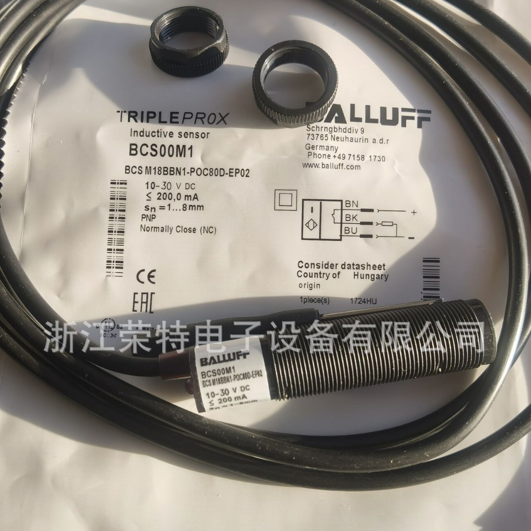 全新巴鲁夫电容式传感器BCS M30BBI1-NSC15D-EP02质保2年