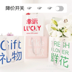 Square handbag, internet celebrity hug bag, cake gift, birthday GIFT, gift, flower shop, fresh flowers, packaging bag, wholesale