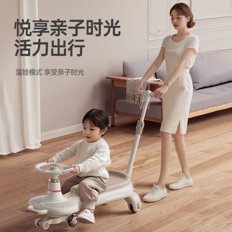 扭扭车儿童男女宝宝溜溜摇摇玩具1-3-6岁静音防侧翻妞妞车|undefined
